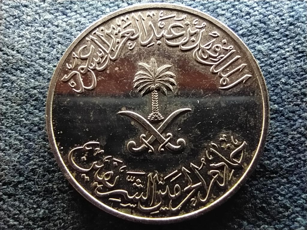Sza&uacute;d-Ar&aacute;bia Fahd bin Abdulaziz (1982-2005) 50 halala