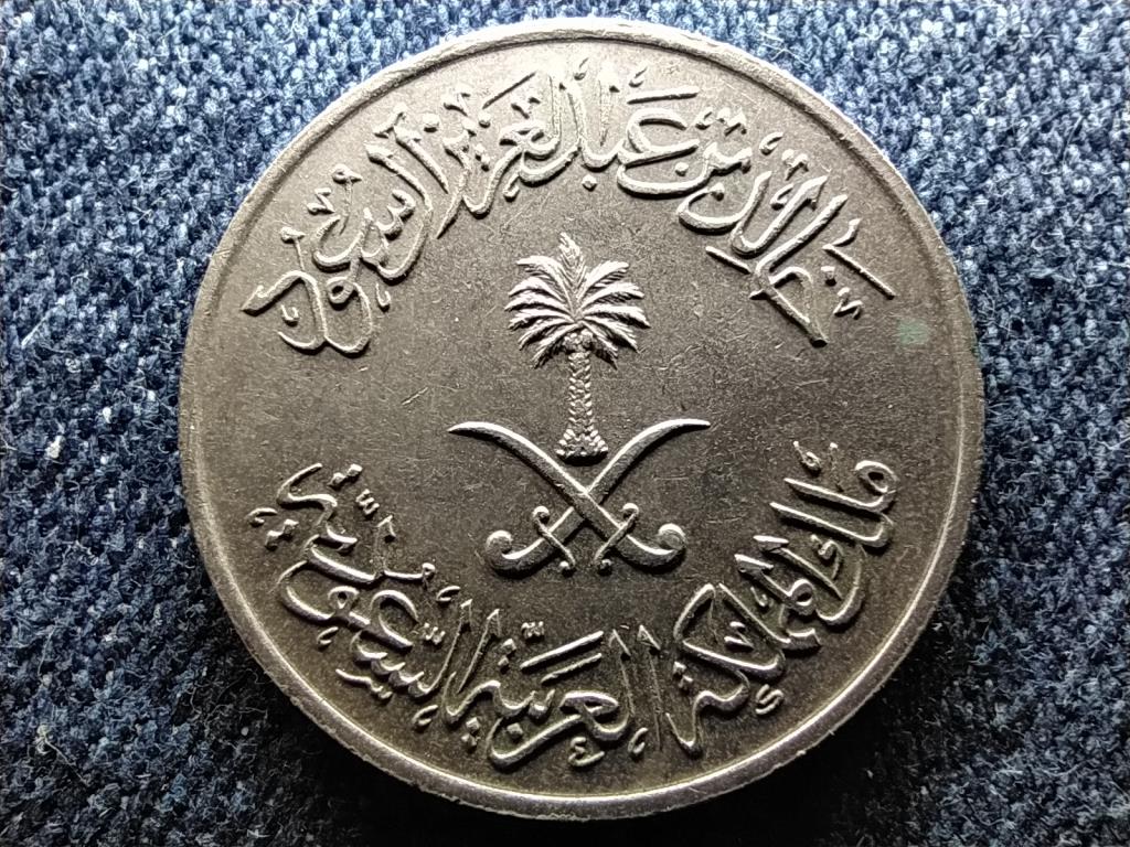 Sza&uacute;d-Ar&aacute;bia Fahd bin Abdulaziz (1982-2005) 50 halala