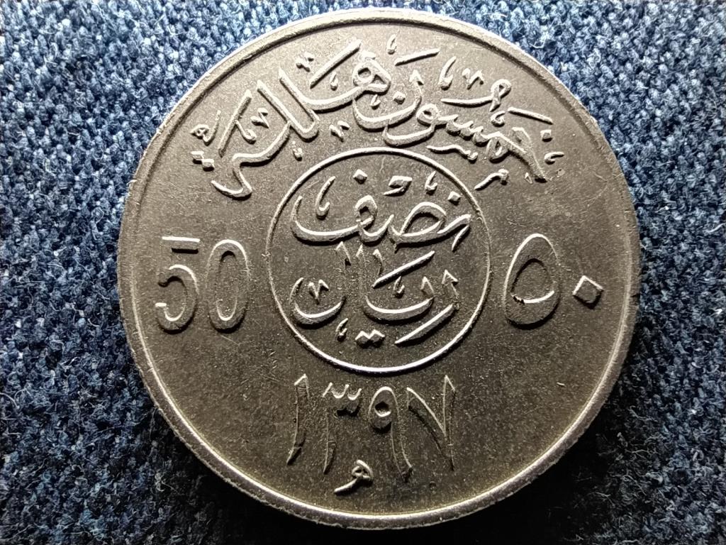 Sza&uacute;d-Ar&aacute;bia Fahd bin Abdulaziz (1982-2005) 50 halala