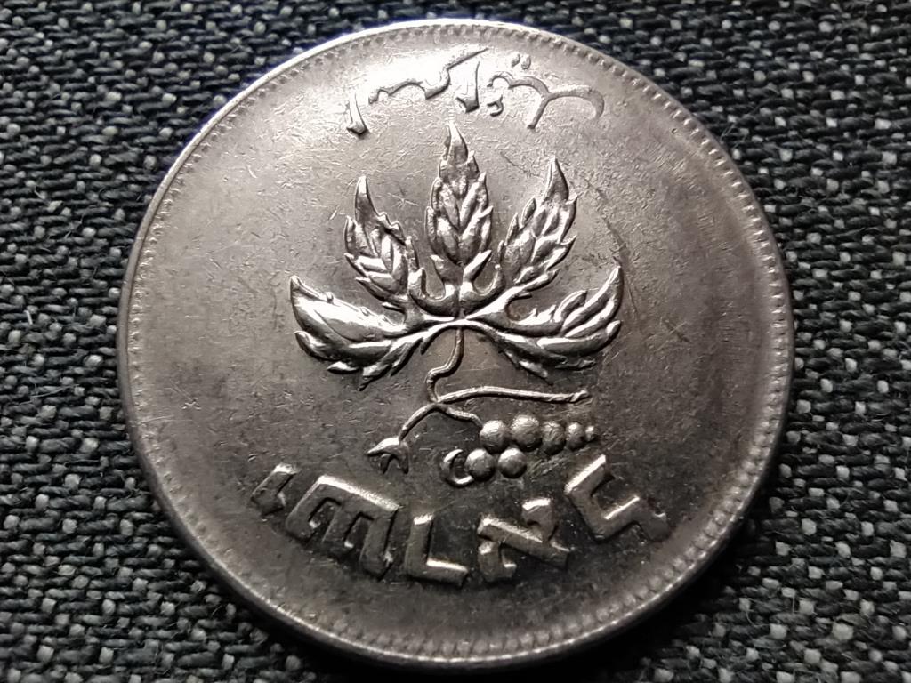 Izrael szőlőlev&eacute;l 50 pruta