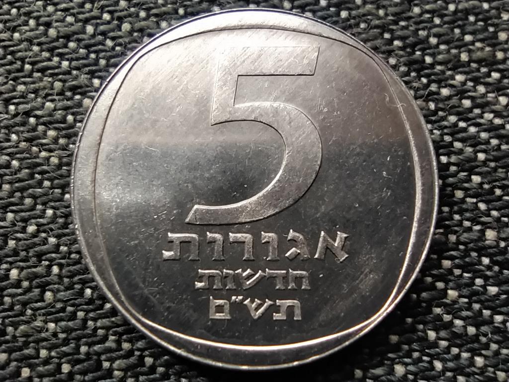 Izrael 5 &uacute;j agora