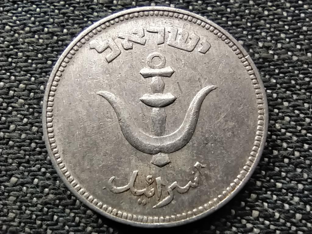 Izrael 1 pruta