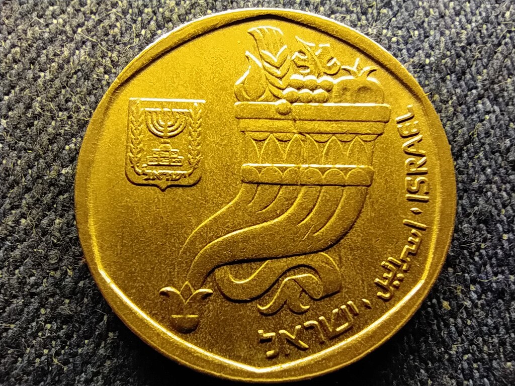 Izrael 5 Sheqalim
