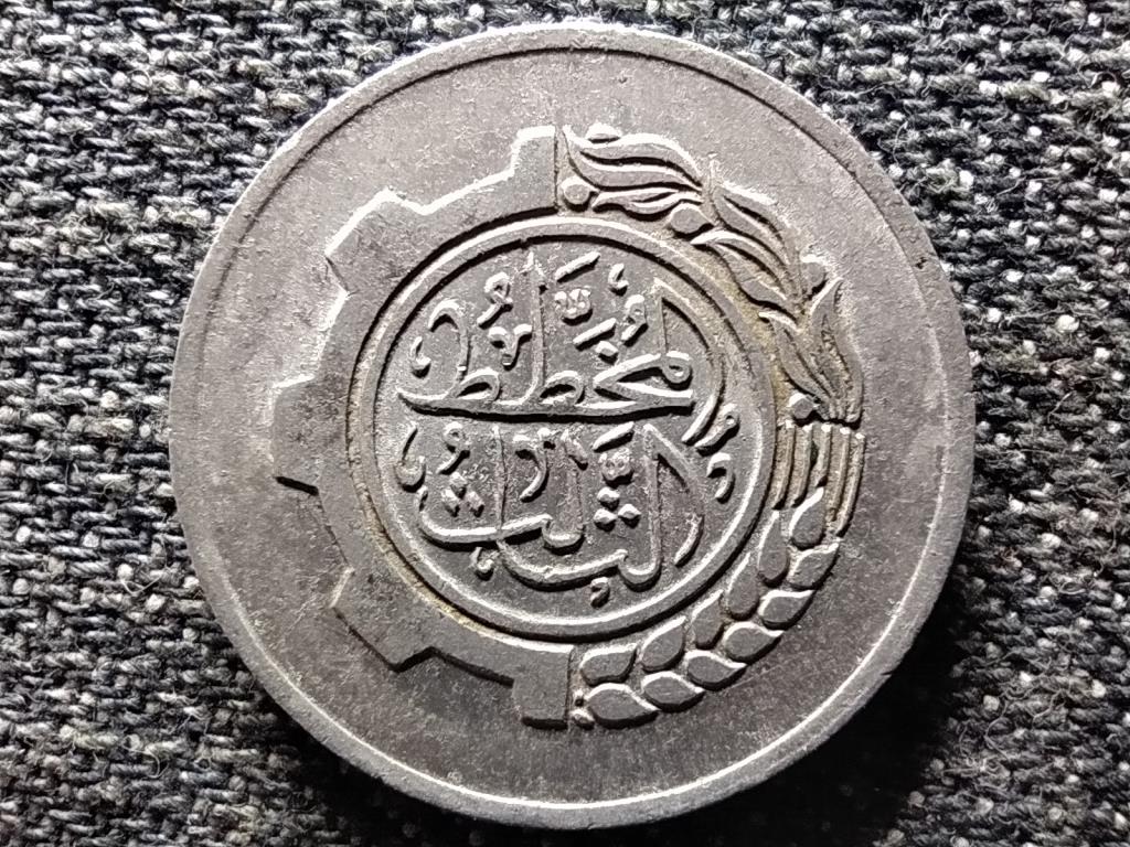 Alg&eacute;ria FAO 5 Centime
