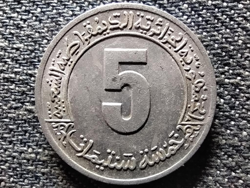Alg&eacute;ria FAO 5 Centime