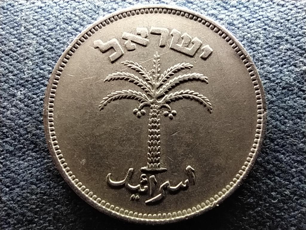 Izrael 100 pruta