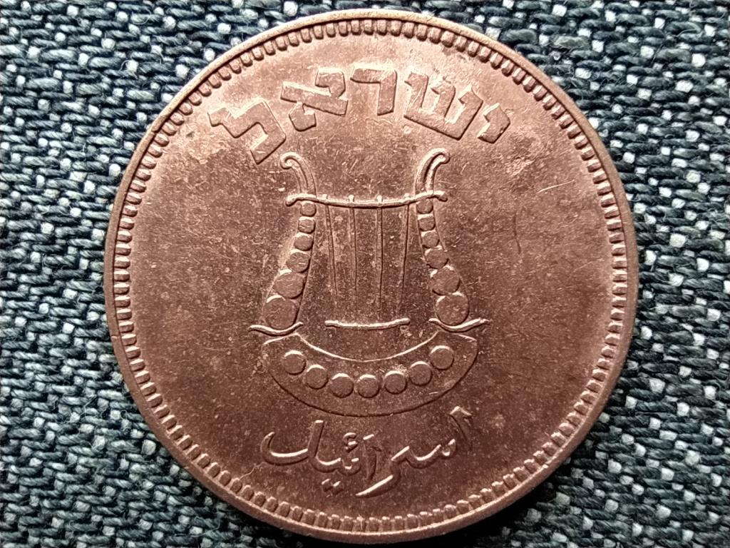 Izrael 5 pruta