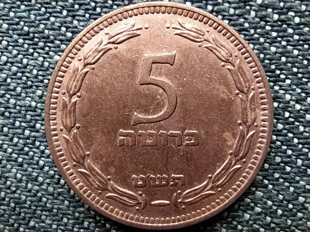 Izrael 5 pruta