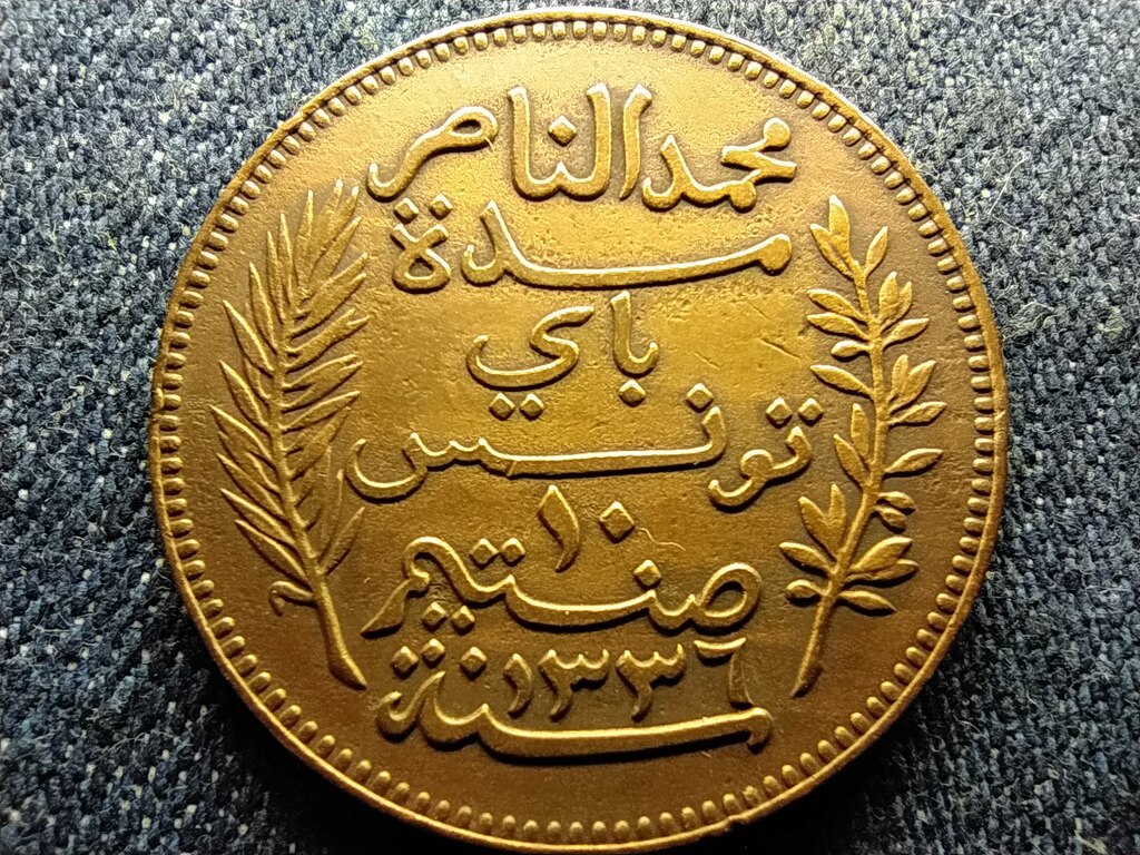Tun&eacute;zia V. Mohamed 10 centime