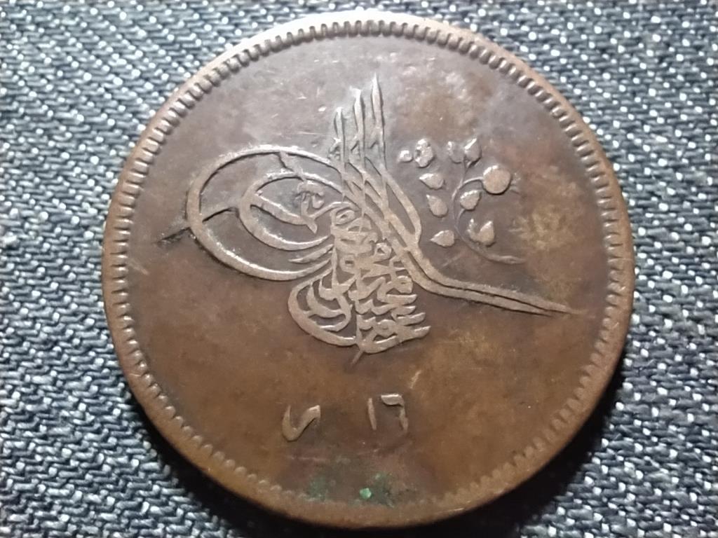 Oszm&aacute;n Birodalom I. Abdul-Medzsid (1839-1861) 20 para