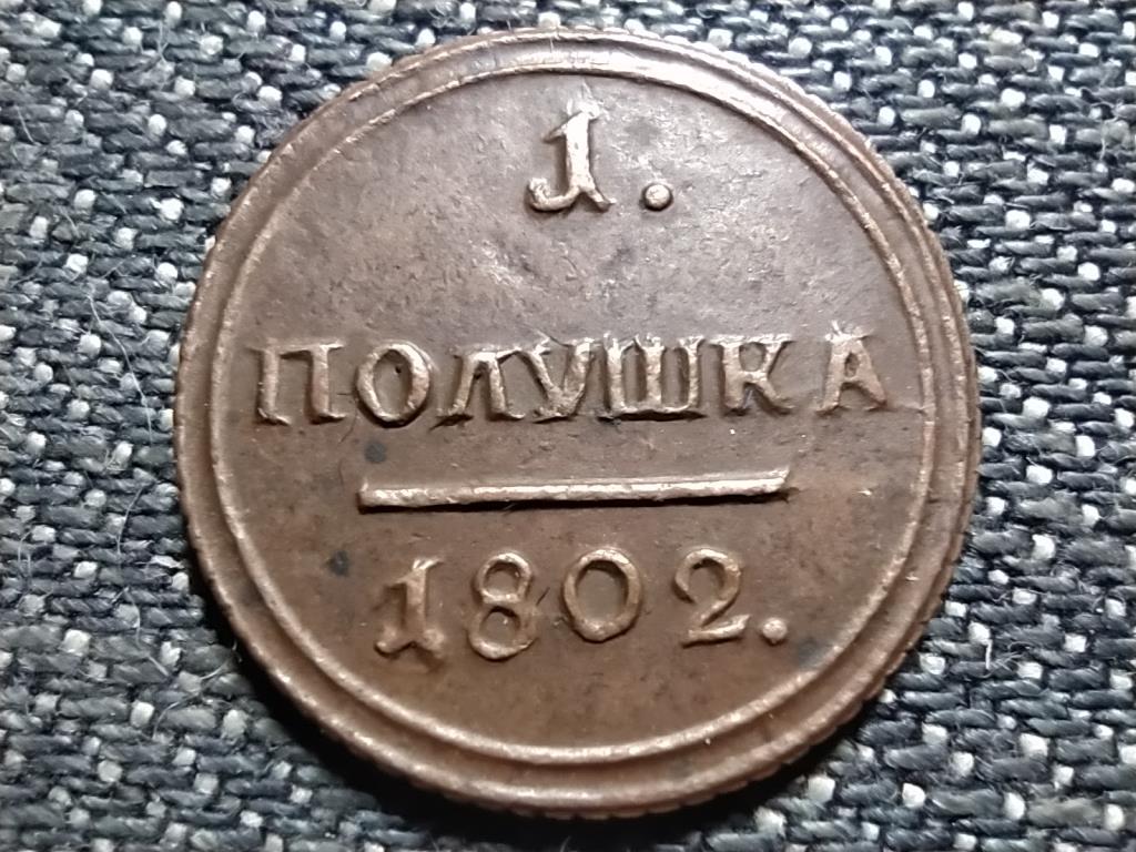 Oroszorsz&aacute;g I. S&aacute;ndor (1801-1825) 1 polushka
