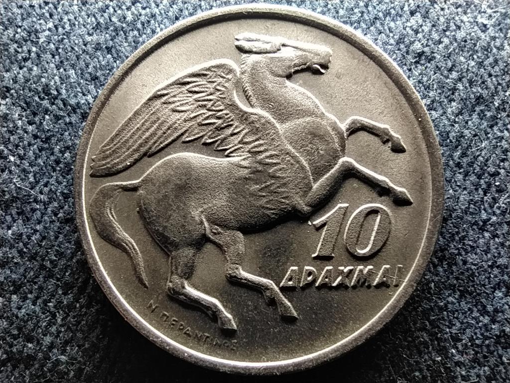 G&ouml;r&ouml;gorsz&aacute;g Katonai rezsim (1967-1974) 10 drachma