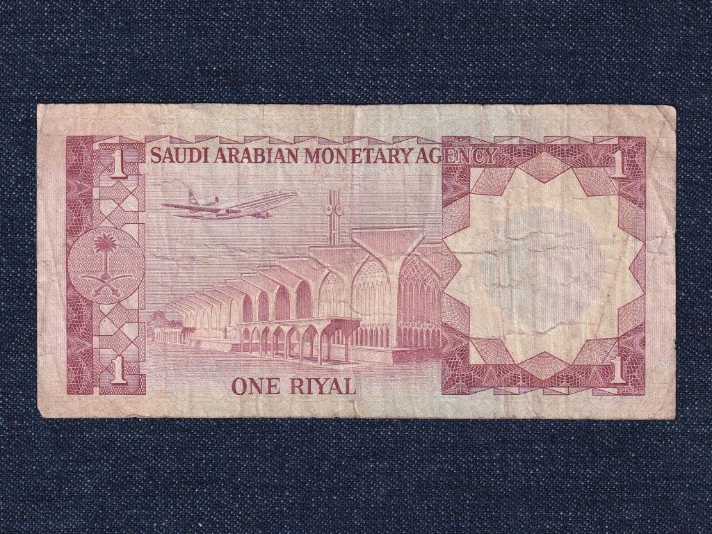 Sza&uacute;d-Ar&aacute;bia 1 rial bankjegy