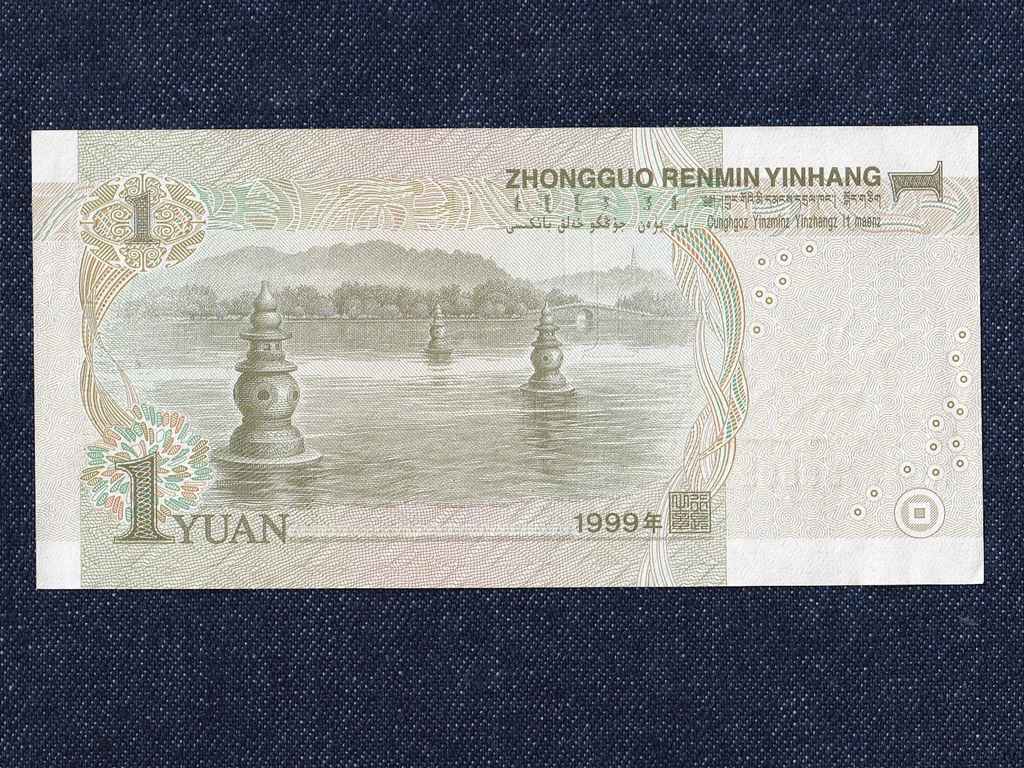 K&iacute;na 1 J&uuml;an bankjegy