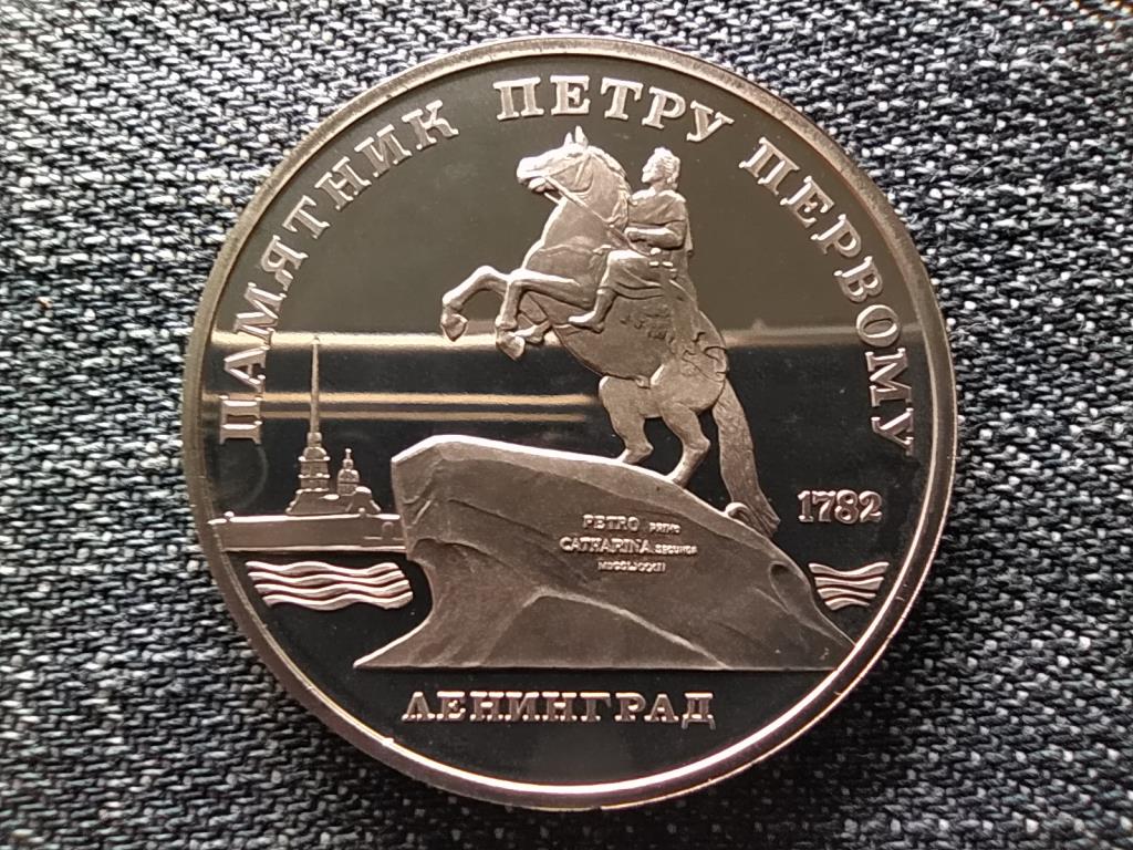 Szovjetuni&oacute; Leningr&aacute;d, Nagy P&eacute;ter 5 Rubel