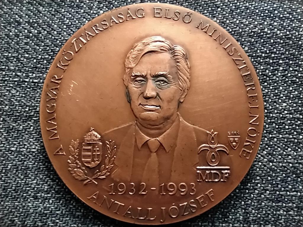 Antall J&oacute;zsef A Magyar K&ouml;zt&aacute;rsas&aacute;g Első Minisztereln&ouml;ke 1932-1993