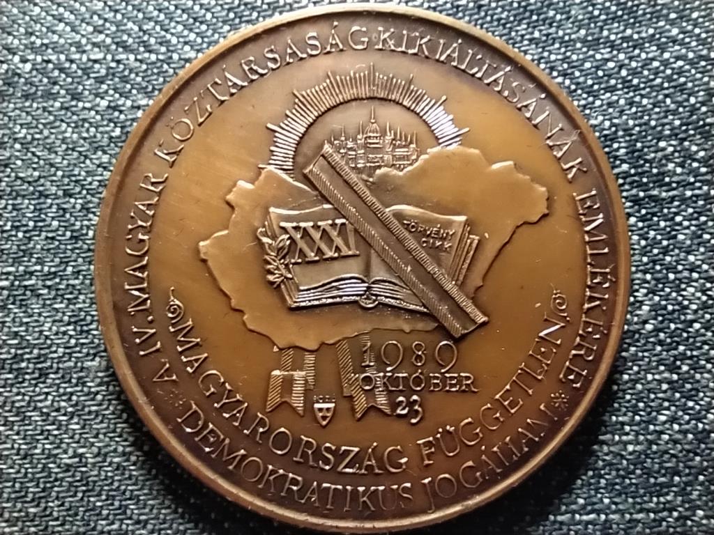 A IV. Magyar K&ouml;zt&aacute;rsas&aacute;g kiki&aacute;lt&aacute;s&aacute;nak eml&eacute;k&eacute;re