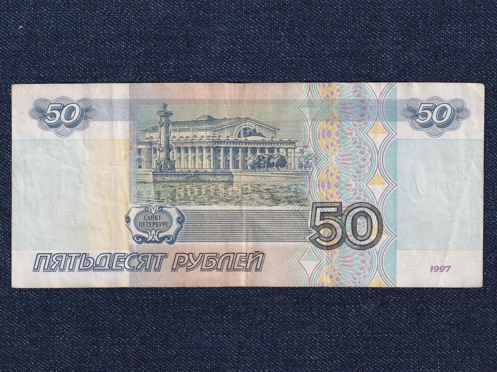 Oroszorsz&aacute;g 50 Rubel bankjegy