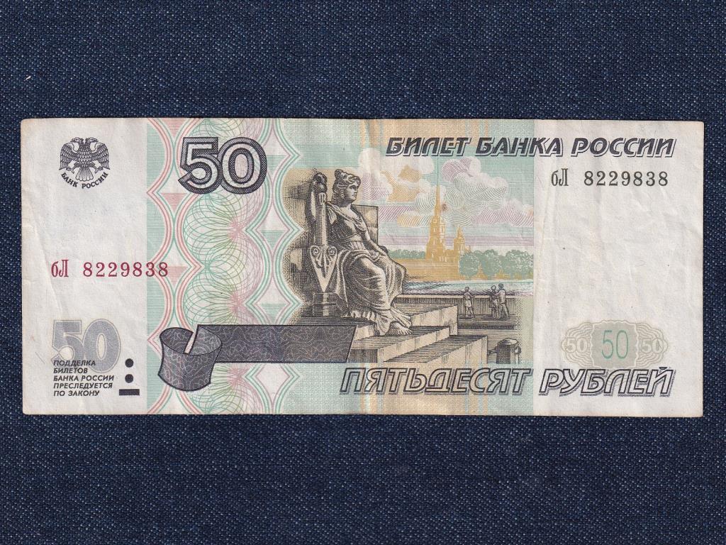 Oroszorsz&aacute;g 50 Rubel bankjegy