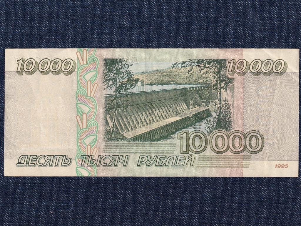 Oroszorsz&aacute;g 10000 Rubel bankjegy