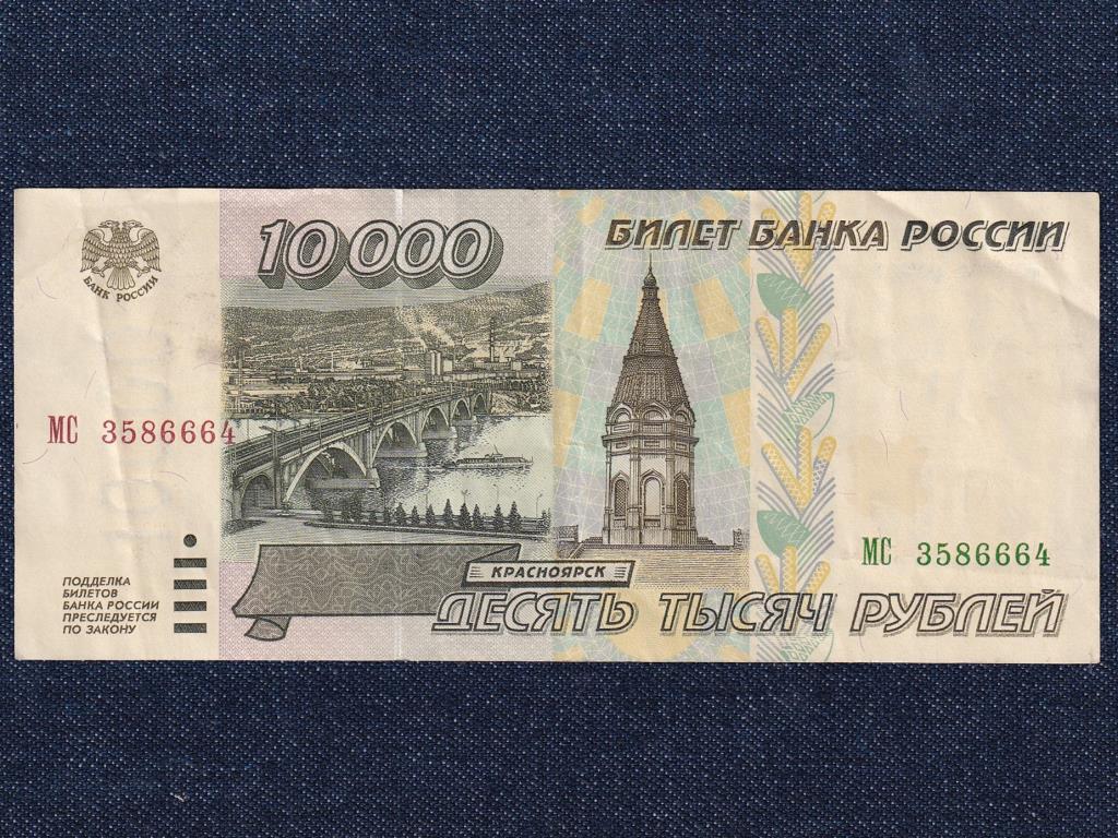 Oroszorsz&aacute;g 10000 Rubel bankjegy