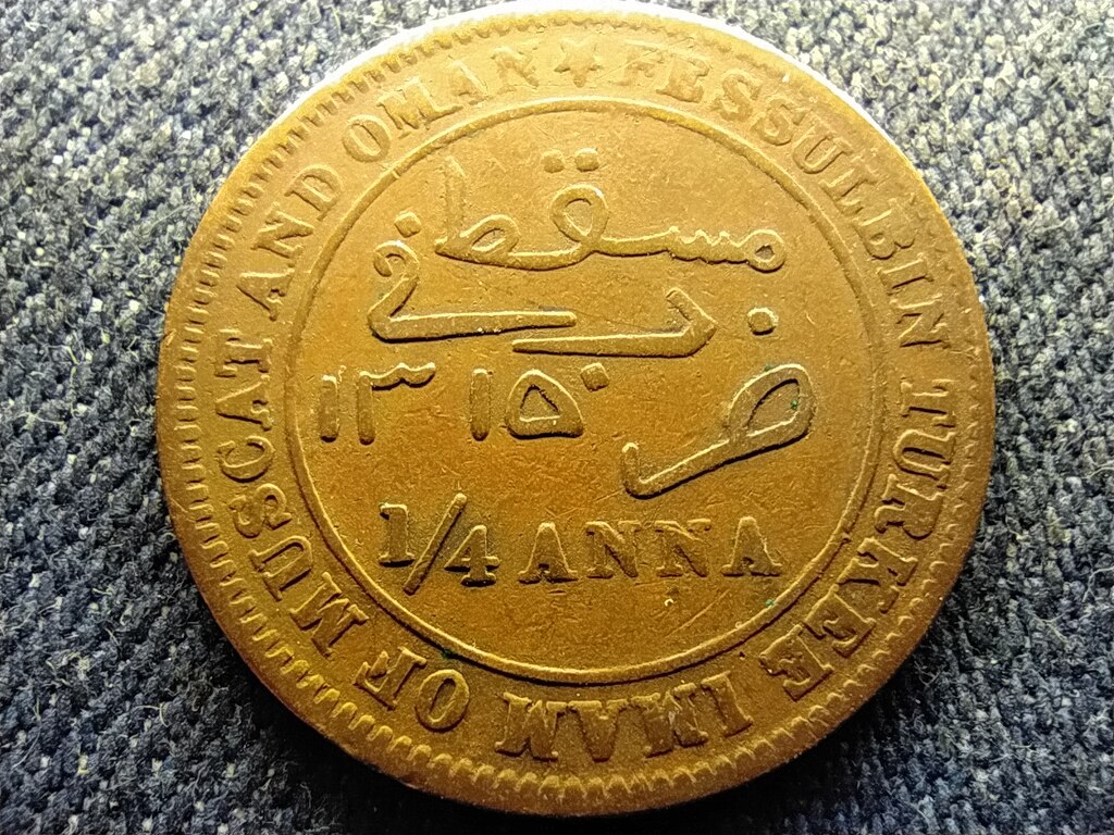 Om&aacute;n 1/4 anna
