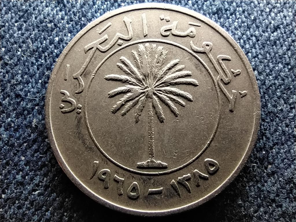 Bahrein Isa bin Salman Al Khalifa (1961-1999) 100 fils