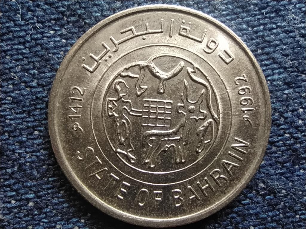 Bahrein Isa bin Salman Al Khalifa (1961-1999) 25 fils