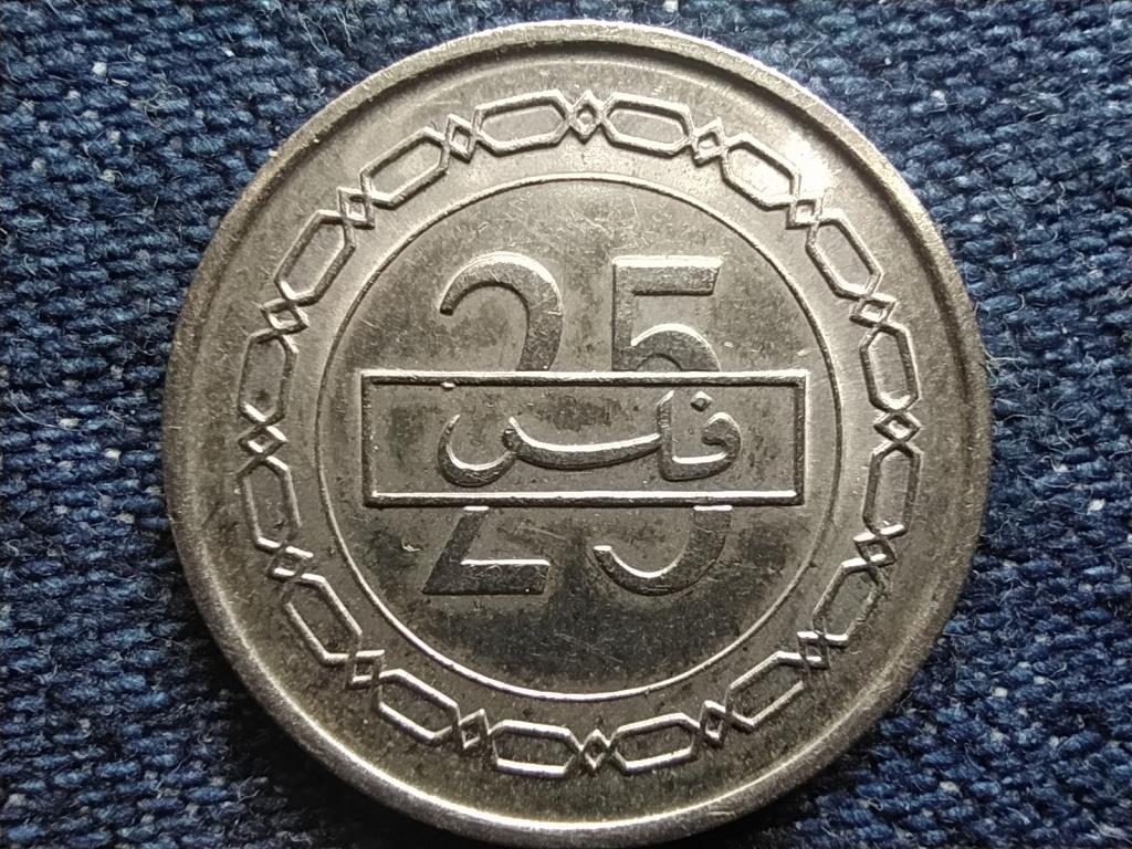 Bahrein Isa bin Salman Al Khalifa (1961-1999) 25 fils