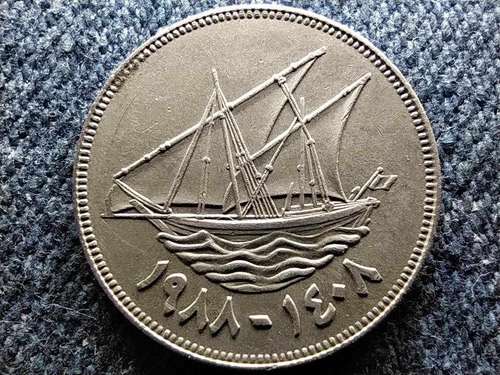 Kuvait III. Szabah sejk (1965-1977) 20 fils