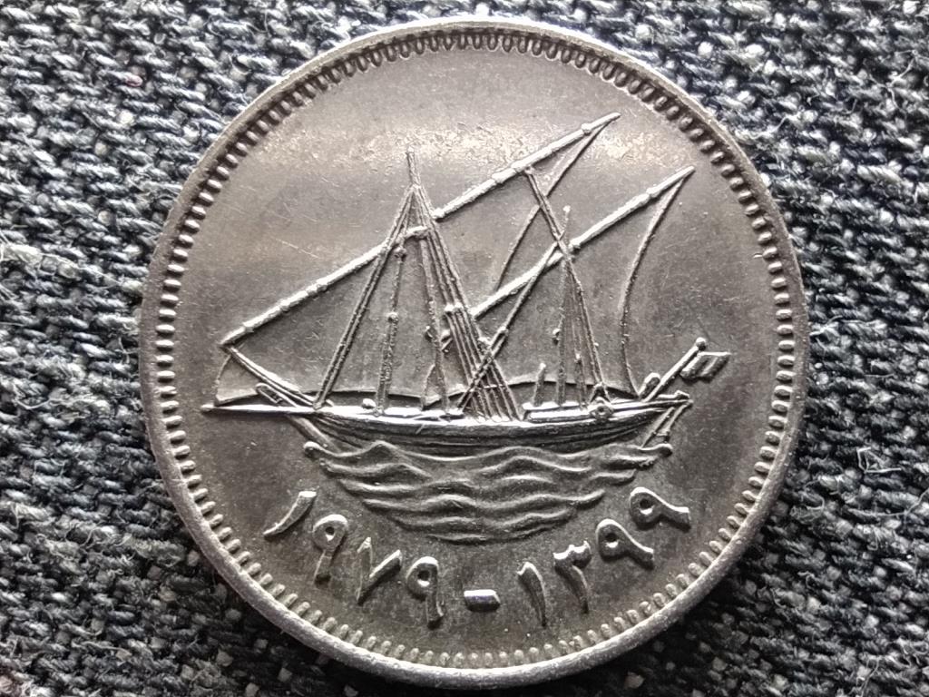 Kuvait III. Dzsaber sejk (1977-2006) 20 fils