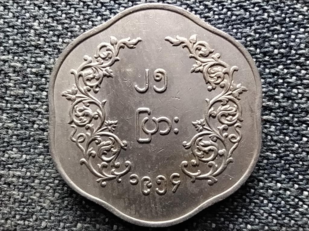 Mianmar (Burma) Burmai Uni&oacute; (1948-1974) 25 Pya