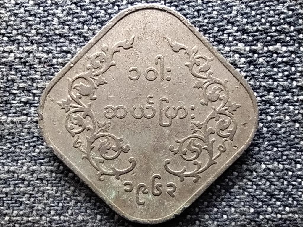 Mianmar (Burma) Burmai Uni&oacute; (1948-1974) 10 Pya