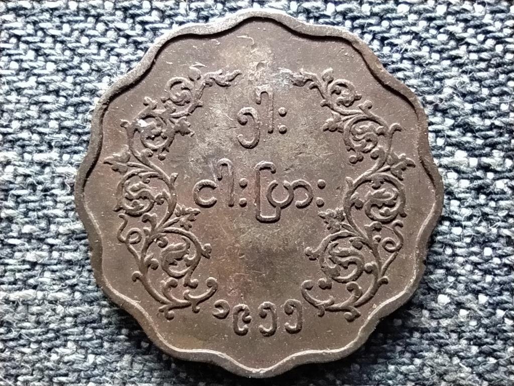 Mianmar (Burma) Burmai Uni&oacute; (1948-1974) 5 Pya