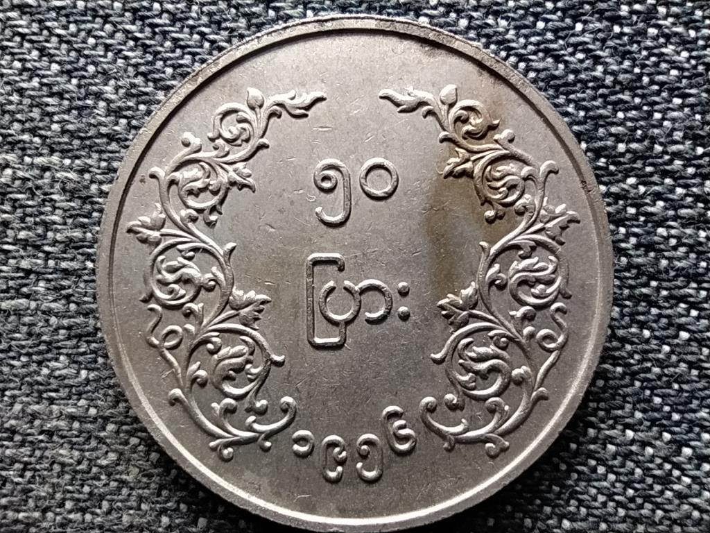 Mianmar (Burma) Burmai Uni&oacute; (1948-1974) 50 Pya