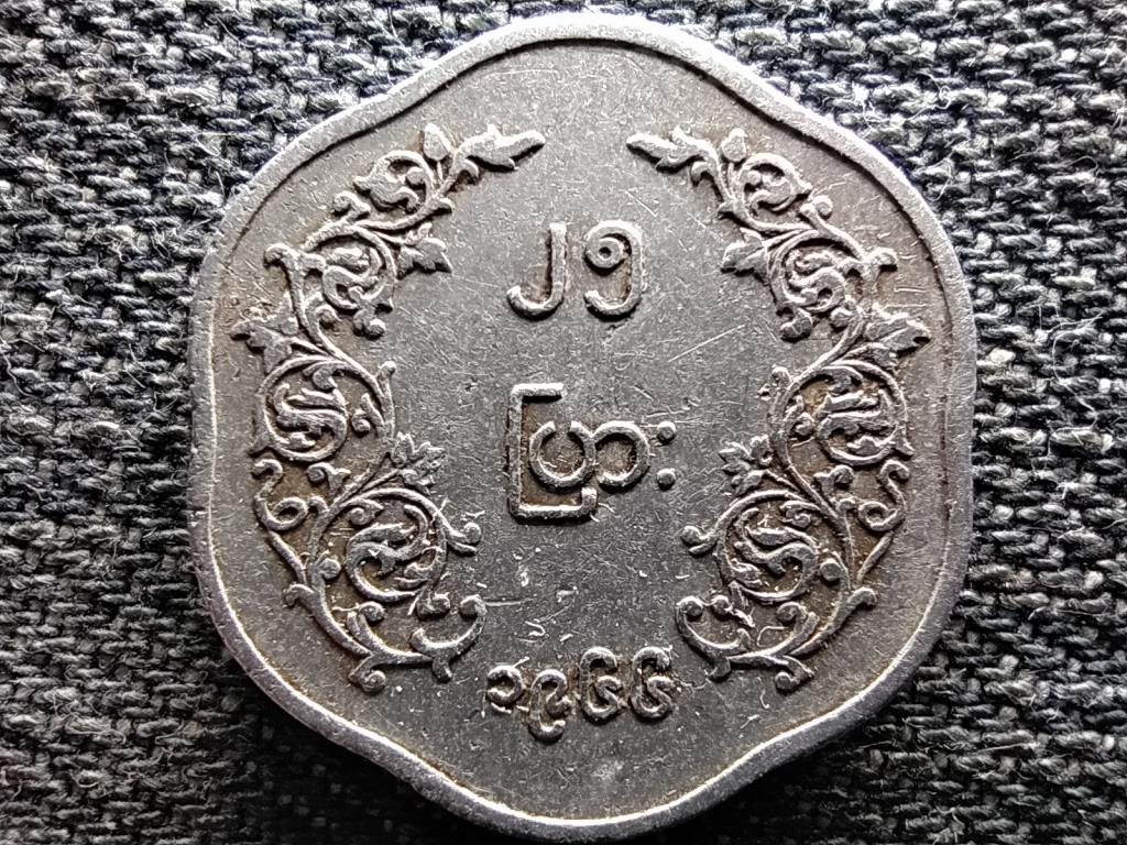 Mianmar (Burma) Burmai Uni&oacute; (1948-1974) 25 Pya