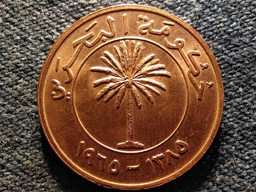 Bahrein Isa bin Salman Al Khalifa (1961-1999) 10 fils
