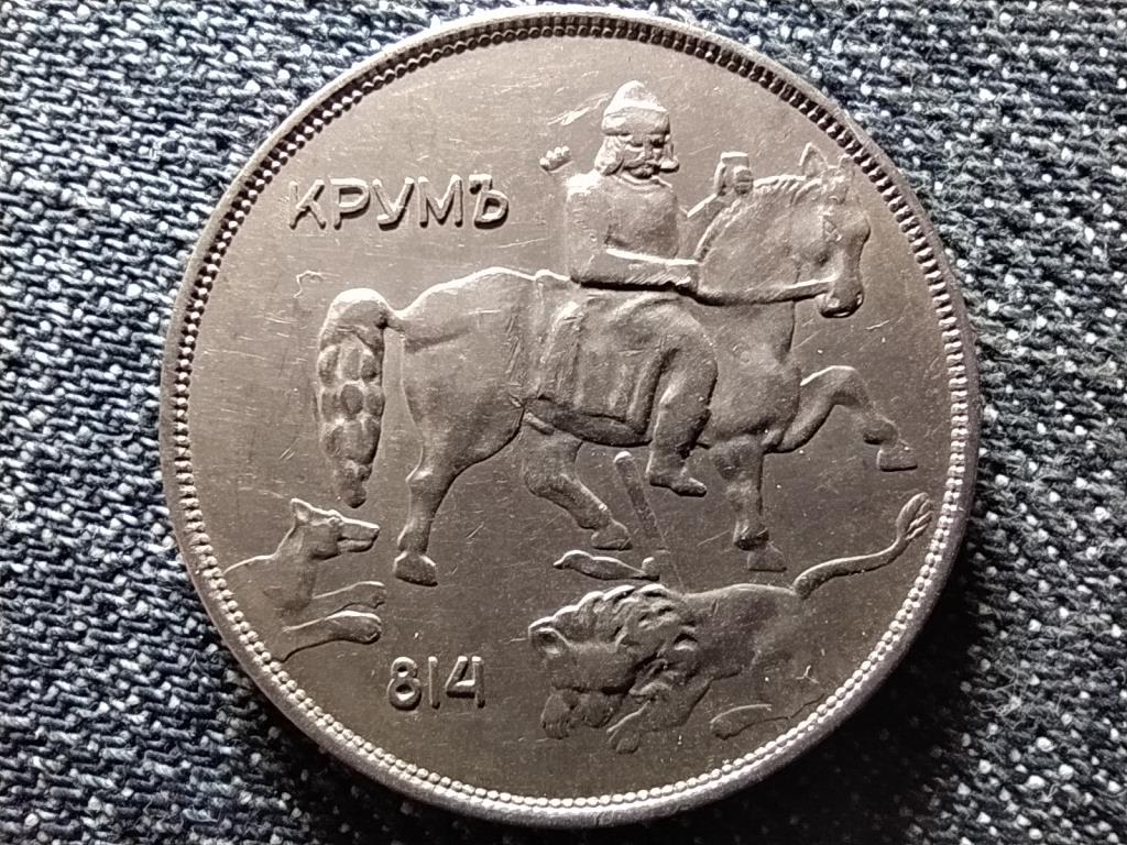 Bulg&aacute;ria III. Borisz (1913-1943) 10 Leva