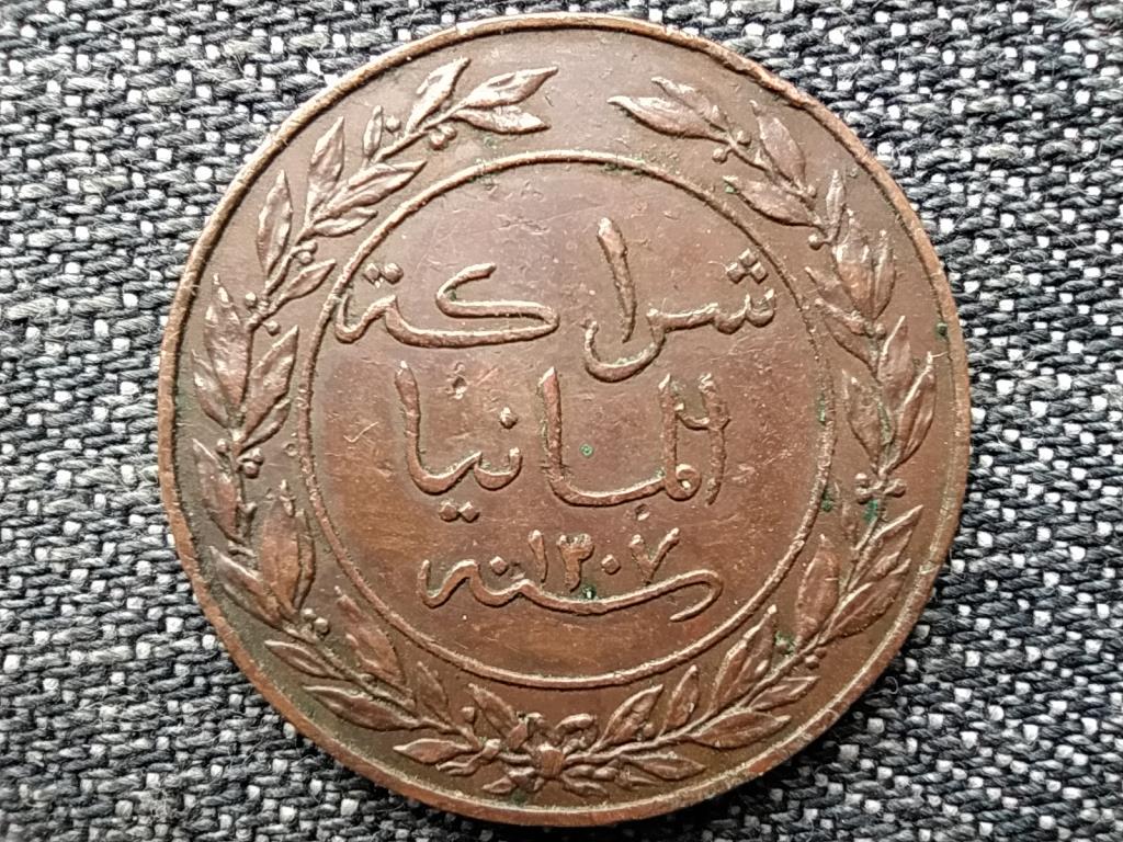 N&eacute;met-Kelet-Afrika II. Vilmos 1 pesa