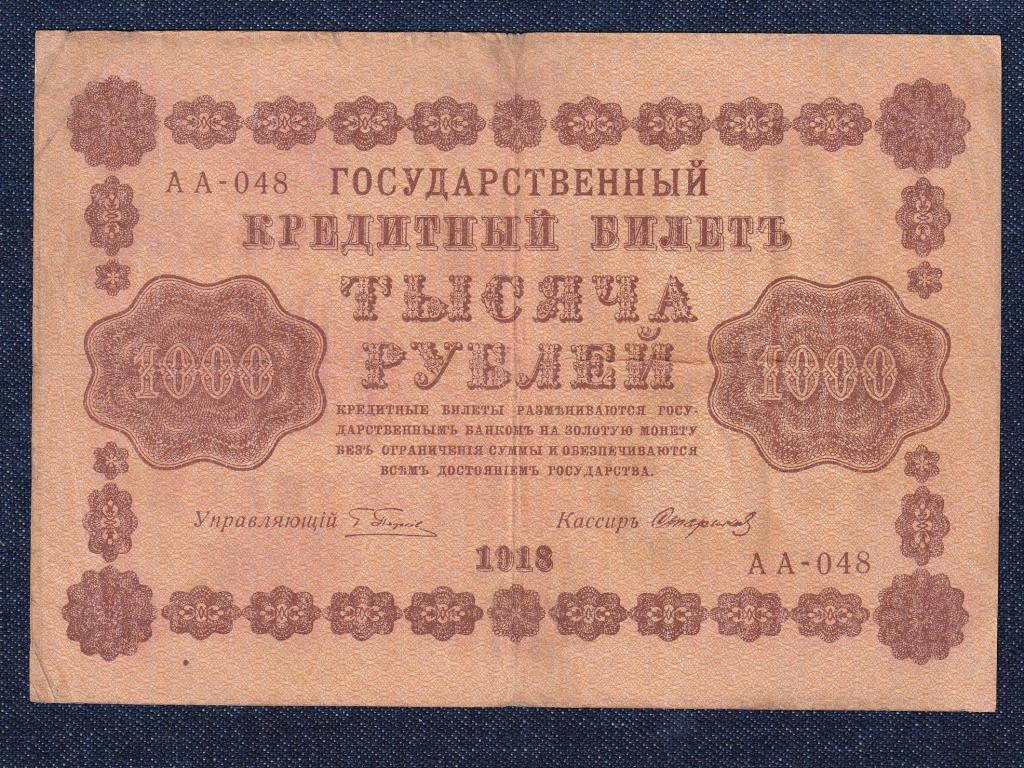Szovjetuni&oacute; 1000 Rubel bankjegy