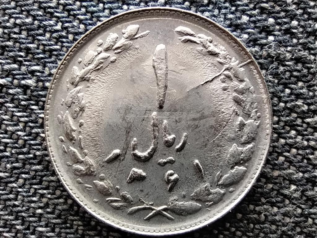 Ir&aacute;n 1 rial
