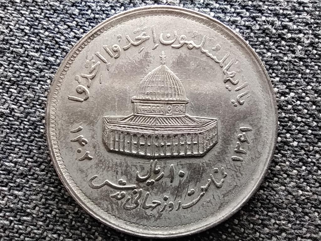 Ir&aacute;n Jeruzs&aacute;lem vil&aacute;gnapja muszlim egys&eacute;g K&aacute;ba kő 10 rial