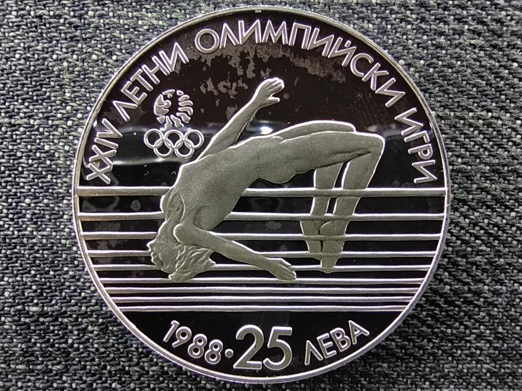 Bulg&aacute;ria 24. Ny&aacute;ri Olimpiai J&aacute;t&eacute;kok, Sz&ouml;ul .925 ez&uuml;st 25 Leva