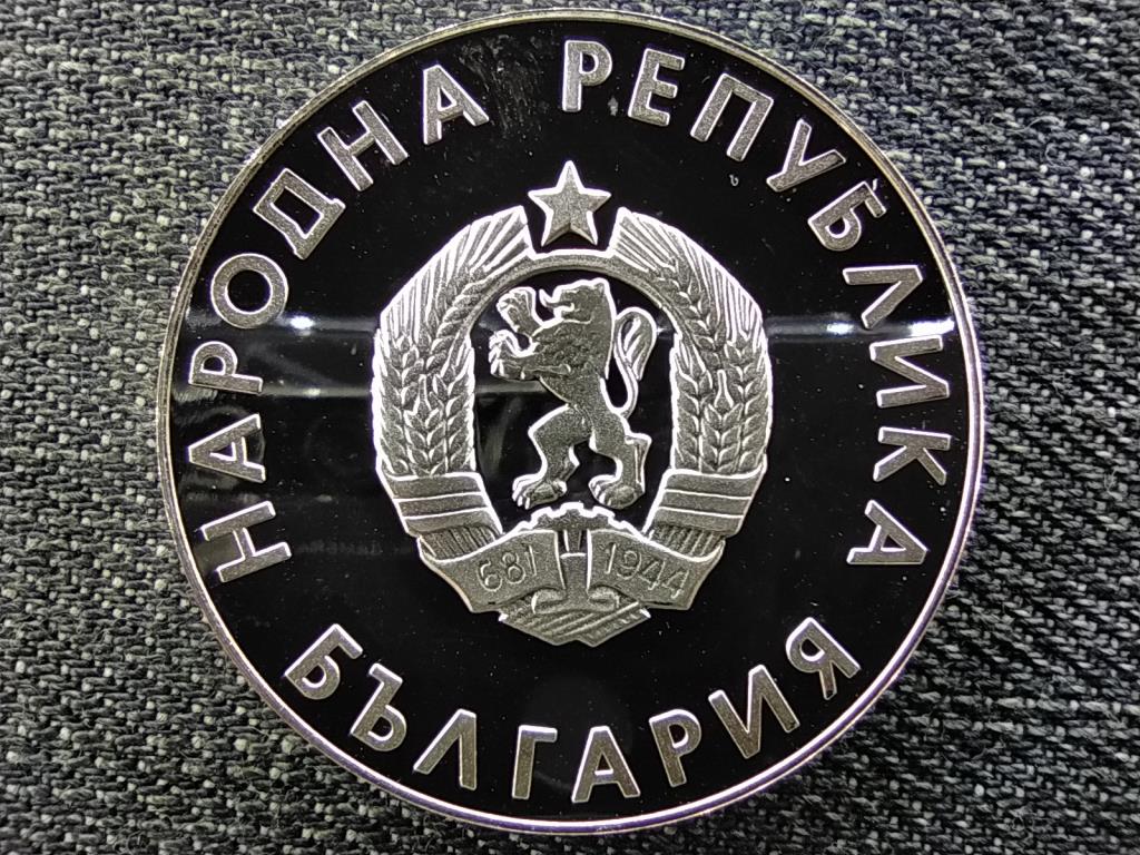 Bulg&aacute;ria 24. Ny&aacute;ri Olimpiai J&aacute;t&eacute;kok, Sz&ouml;ul .640 ez&uuml;st 10 Leva