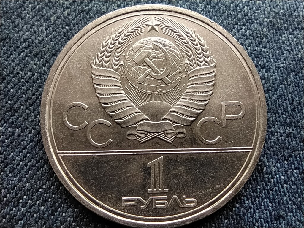 Szovjetuni&oacute; Ny&aacute;ri Olimpia 1980 Moszkva Sputnik 1 Rubel