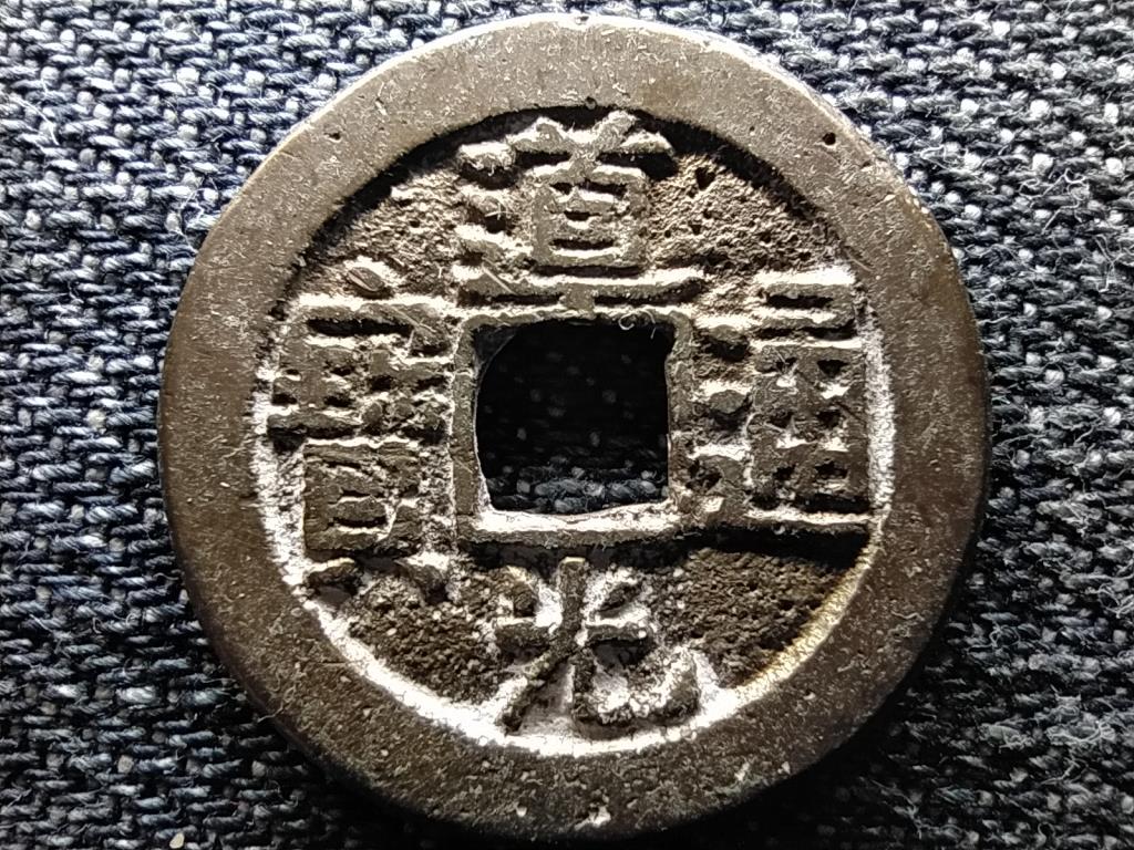 K&iacute;na Daoguang (1820-1850) 1 p&eacute;nz