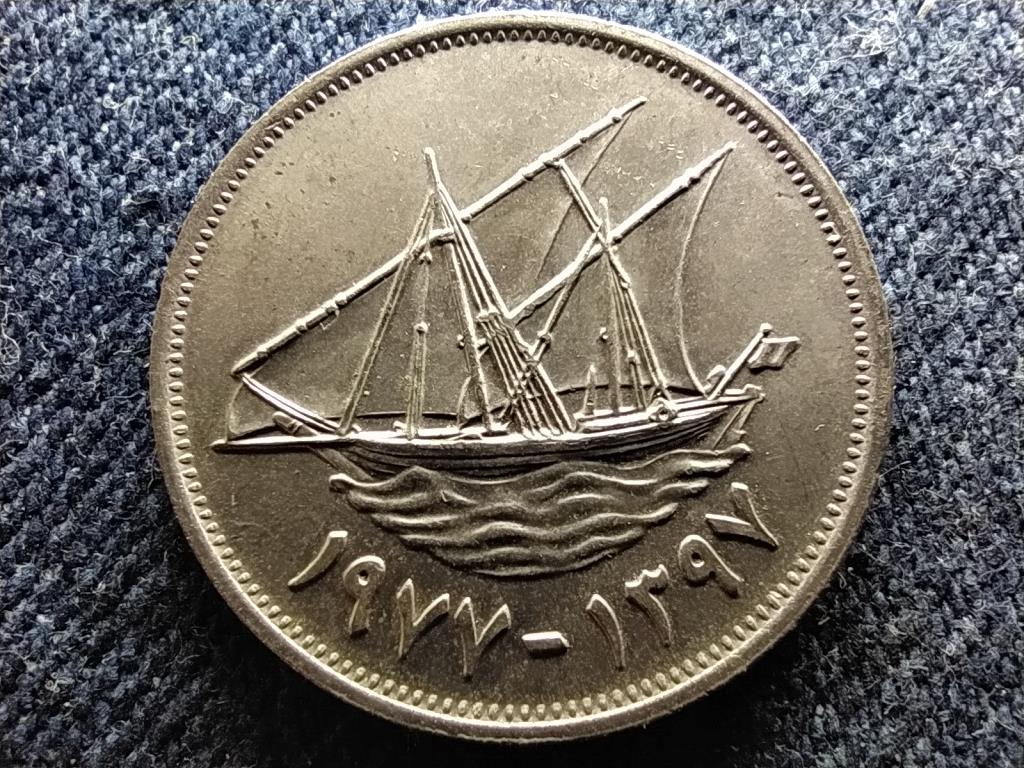 Kuvait III. Szabah sejk (1965-1977) 100 fils