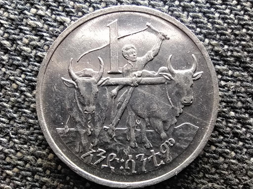 Eti&oacute;pia F.A.O. 1 santim