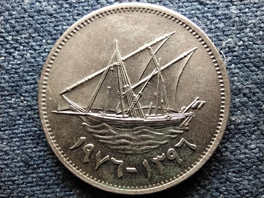 Kuvait III. Szabah sejk (1965-1977) 50 fils