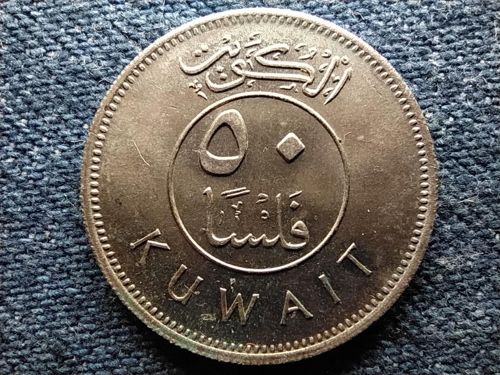 Kuvait III. Szabah sejk (1965-1977) 50 fils